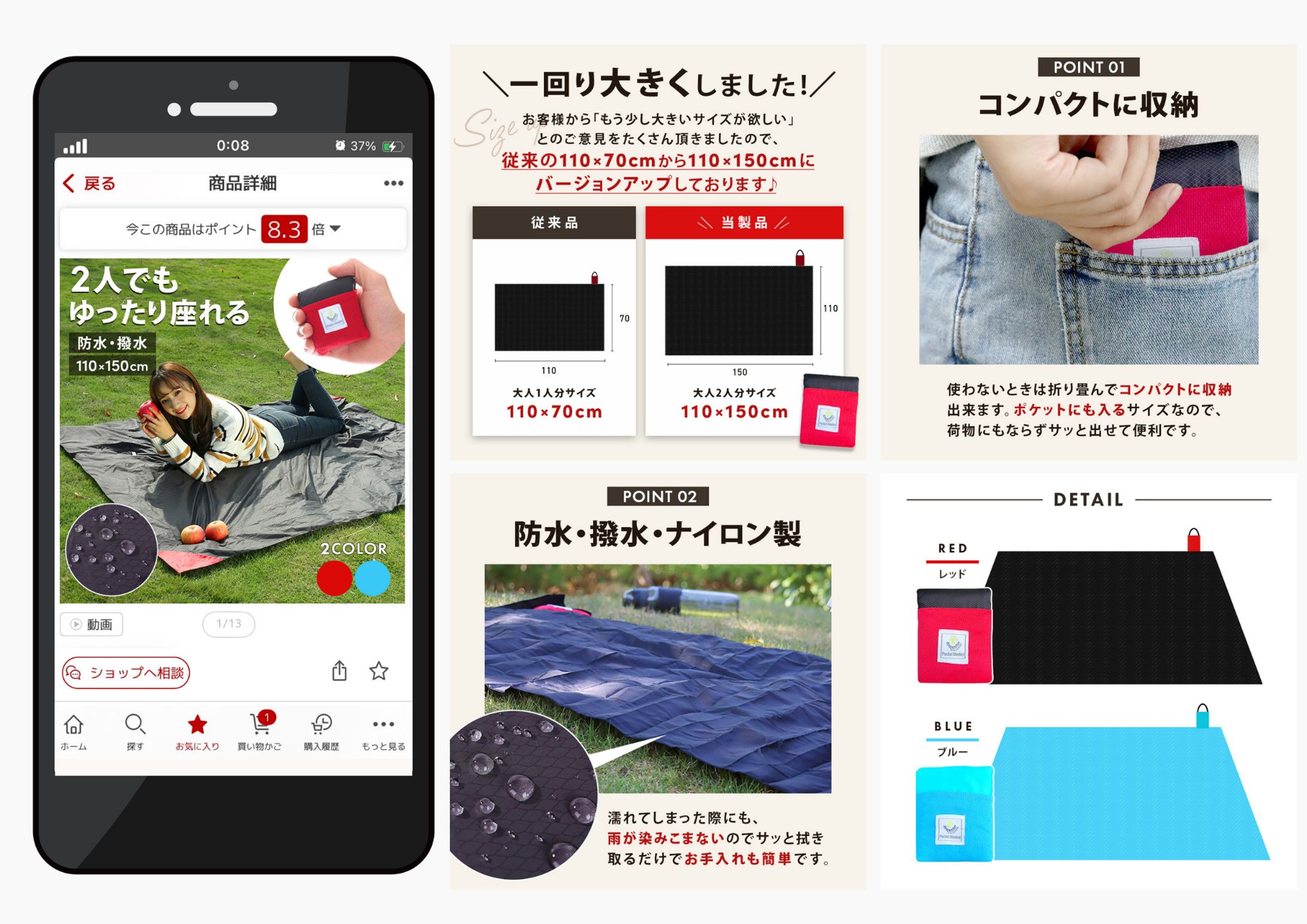 【実績】ECサイト商品画像-1