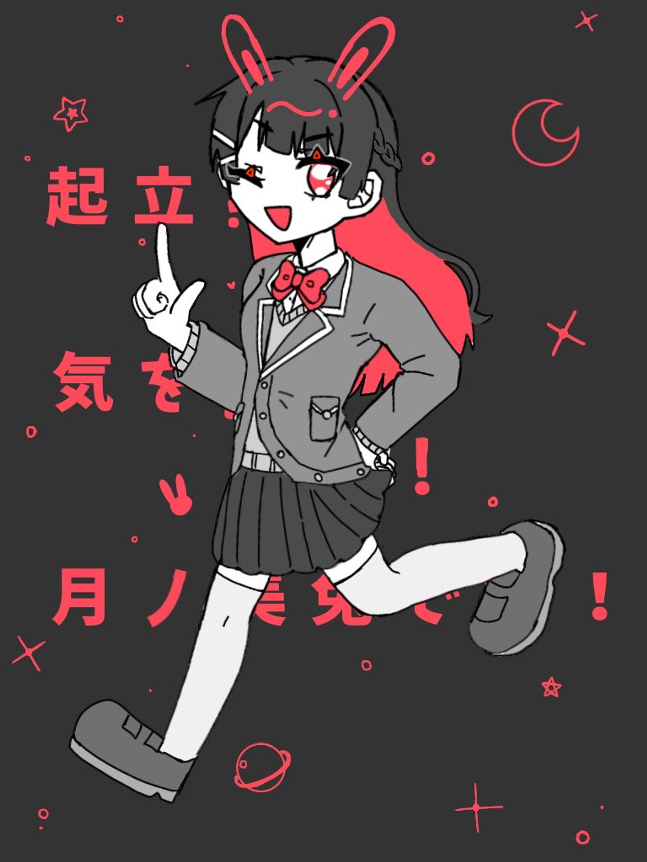 モノクロ＋単色-1