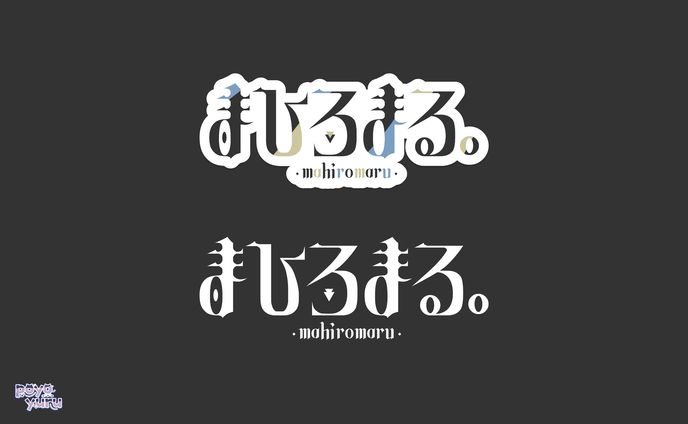 pop、有広ひろや