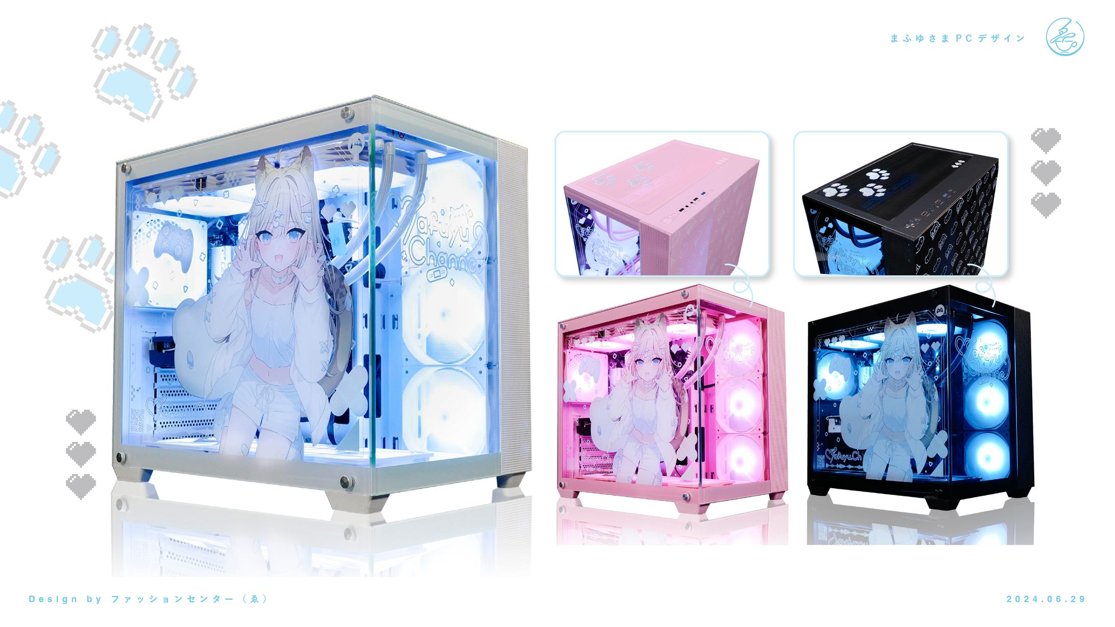 まふゆ PCデザイン-1