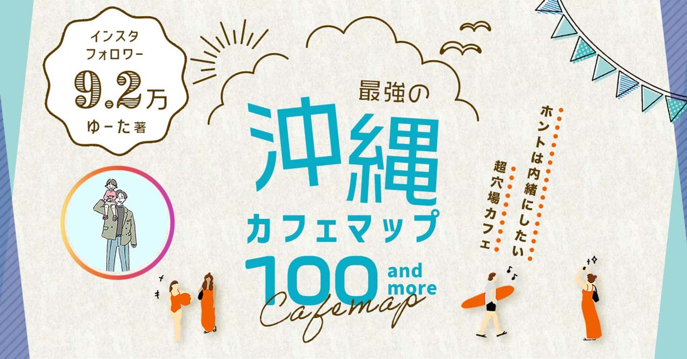 noteサムネイル-1