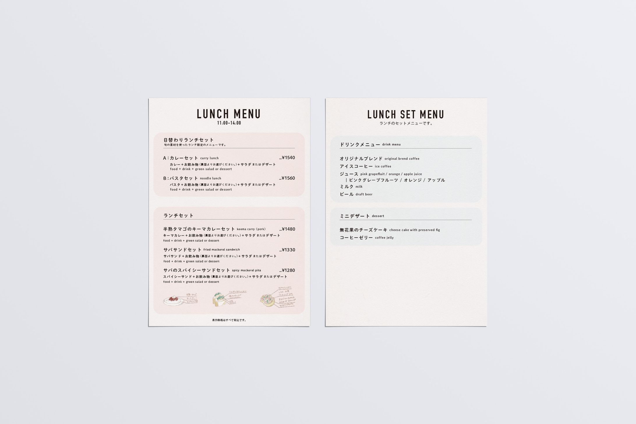 cafe menu A4-1