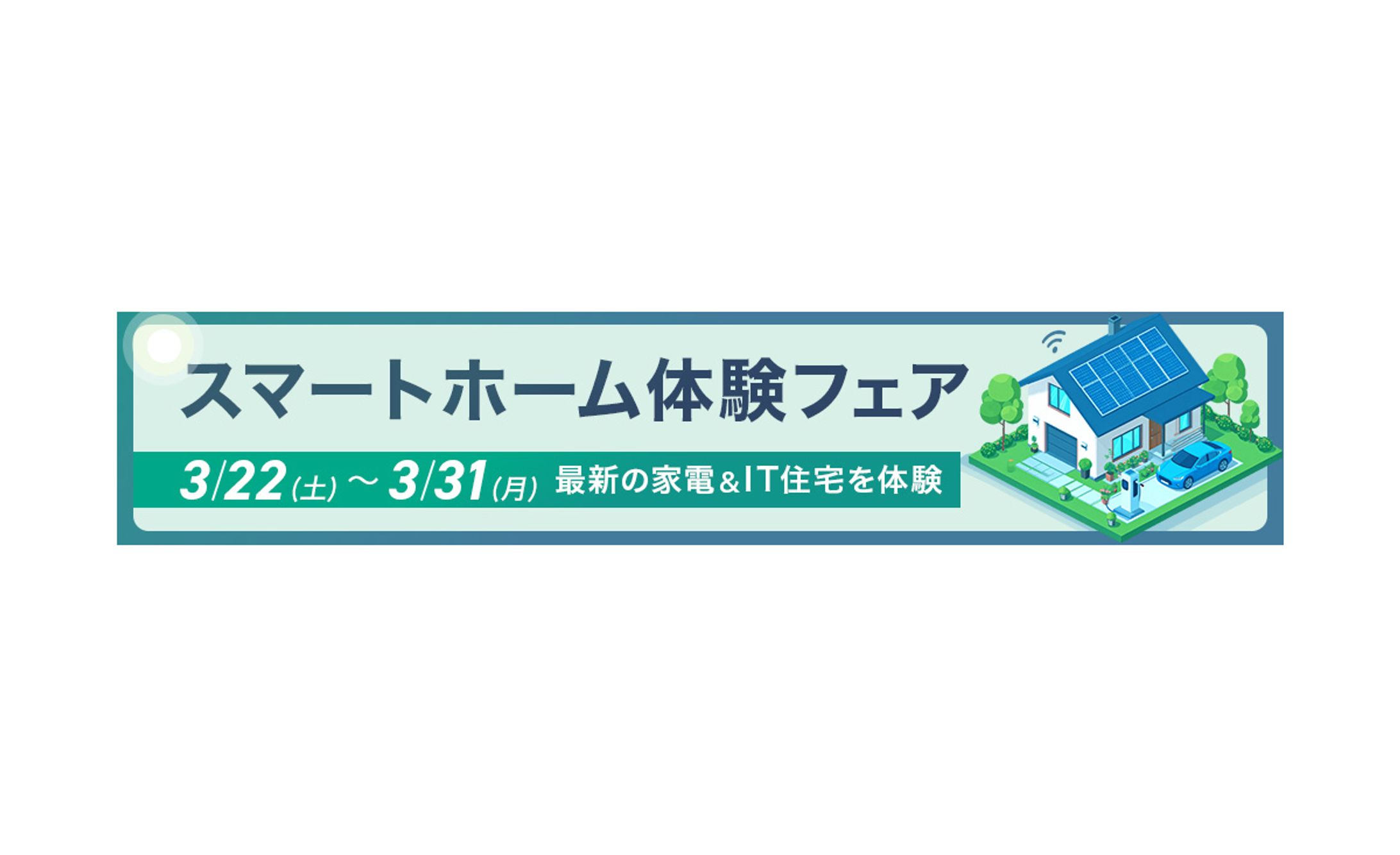 広告バナー-1