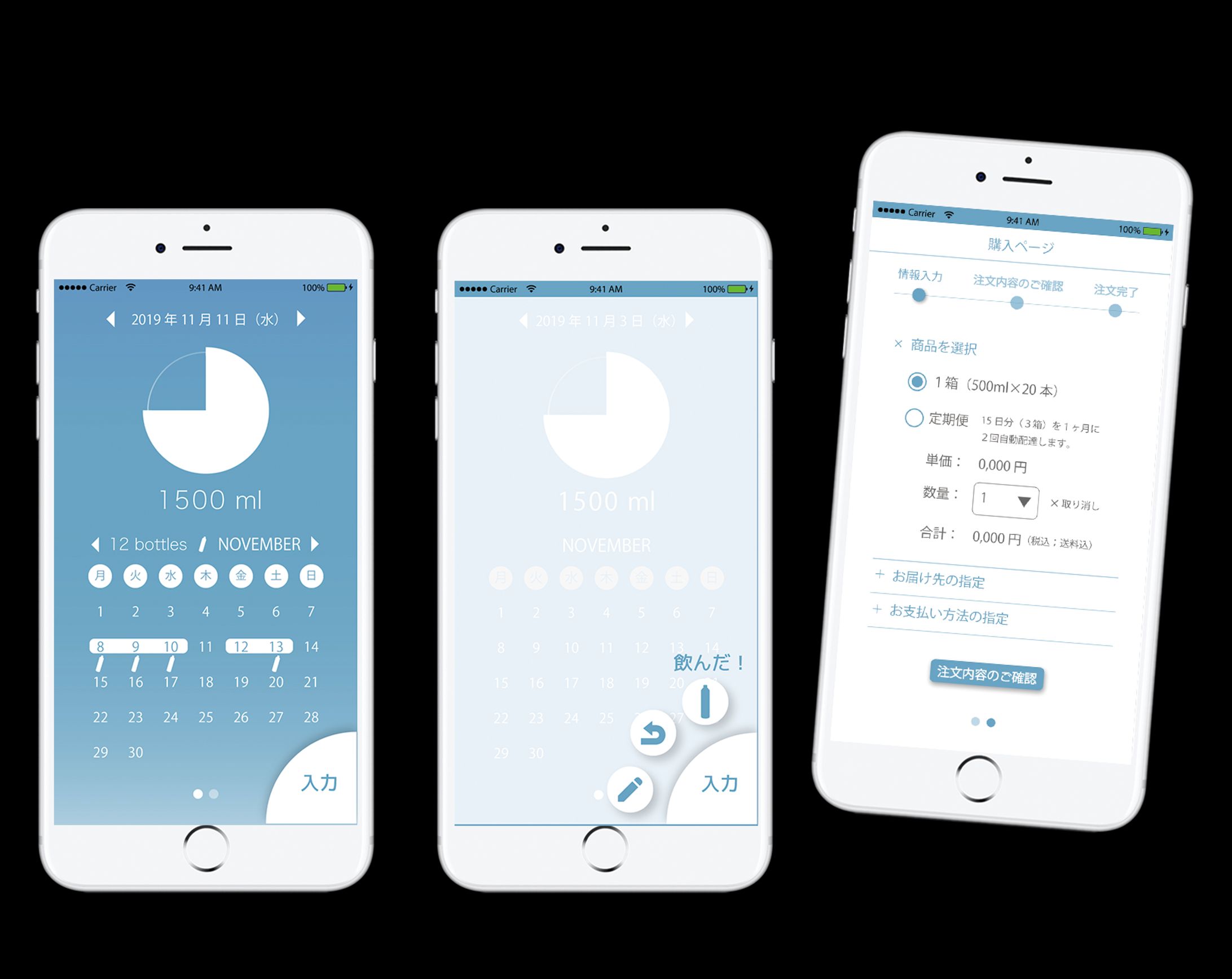 ミネラルウォーター「214」-1