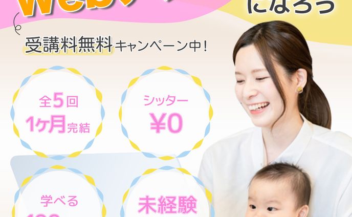イラスト/デザイン、web design