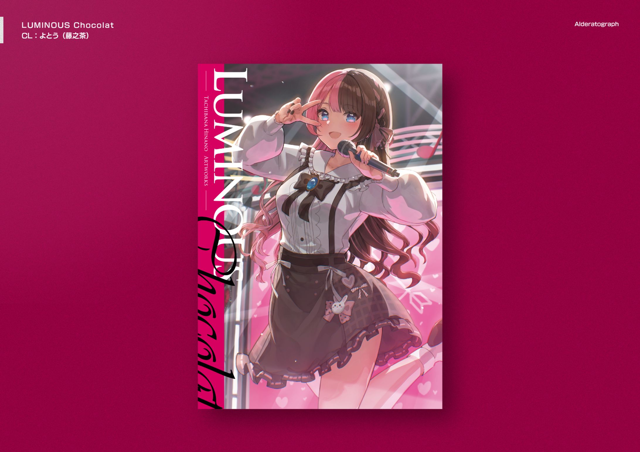 LUMINOUS Chocolat-1