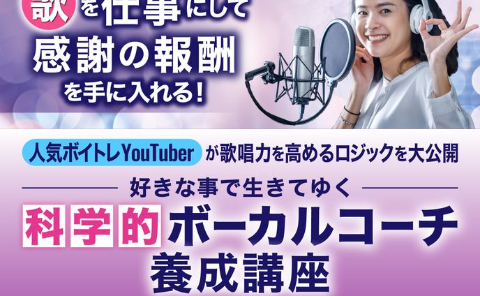 lp、ボーカロイド制作