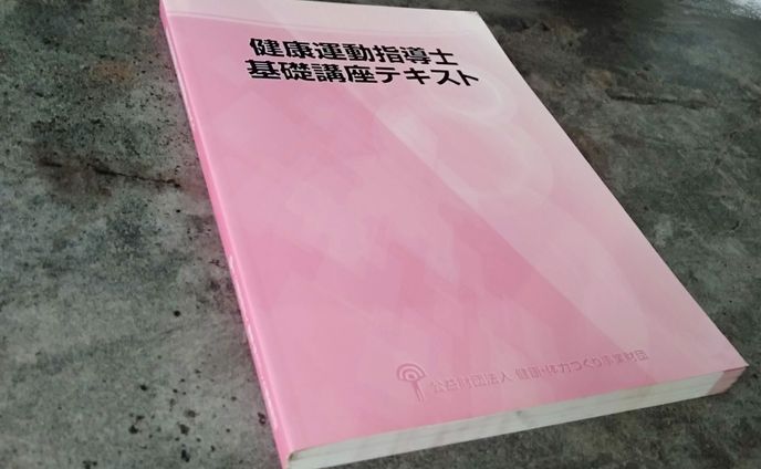 カバーのデザインと組版