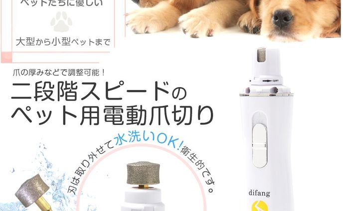 楽天市場（商品ページ制作）