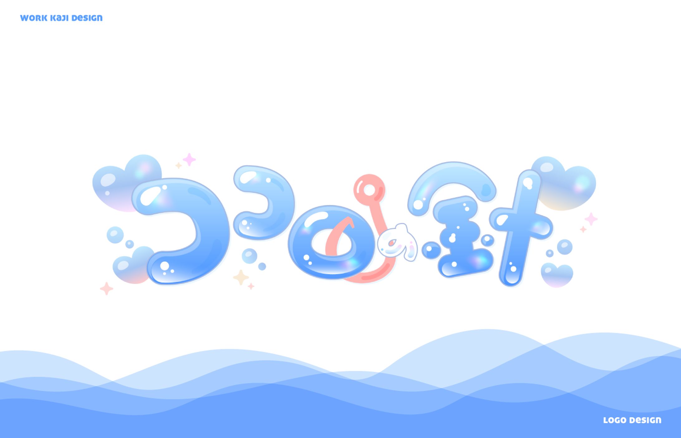 ロゴ、ジャケット、サムネイルデザイン-1