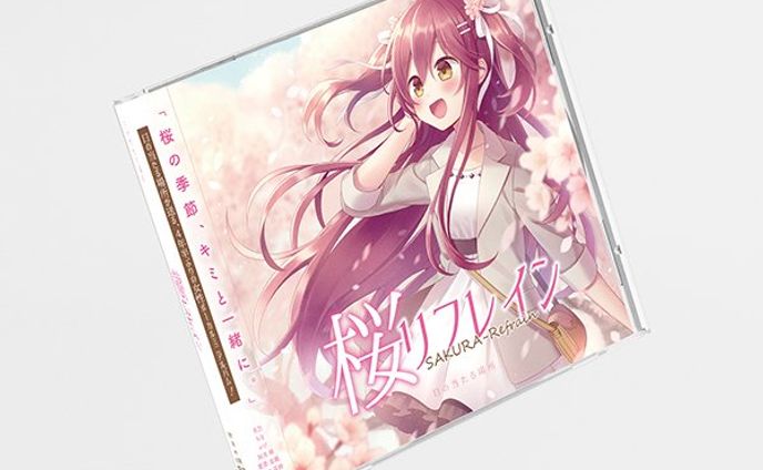 桜リフレイン