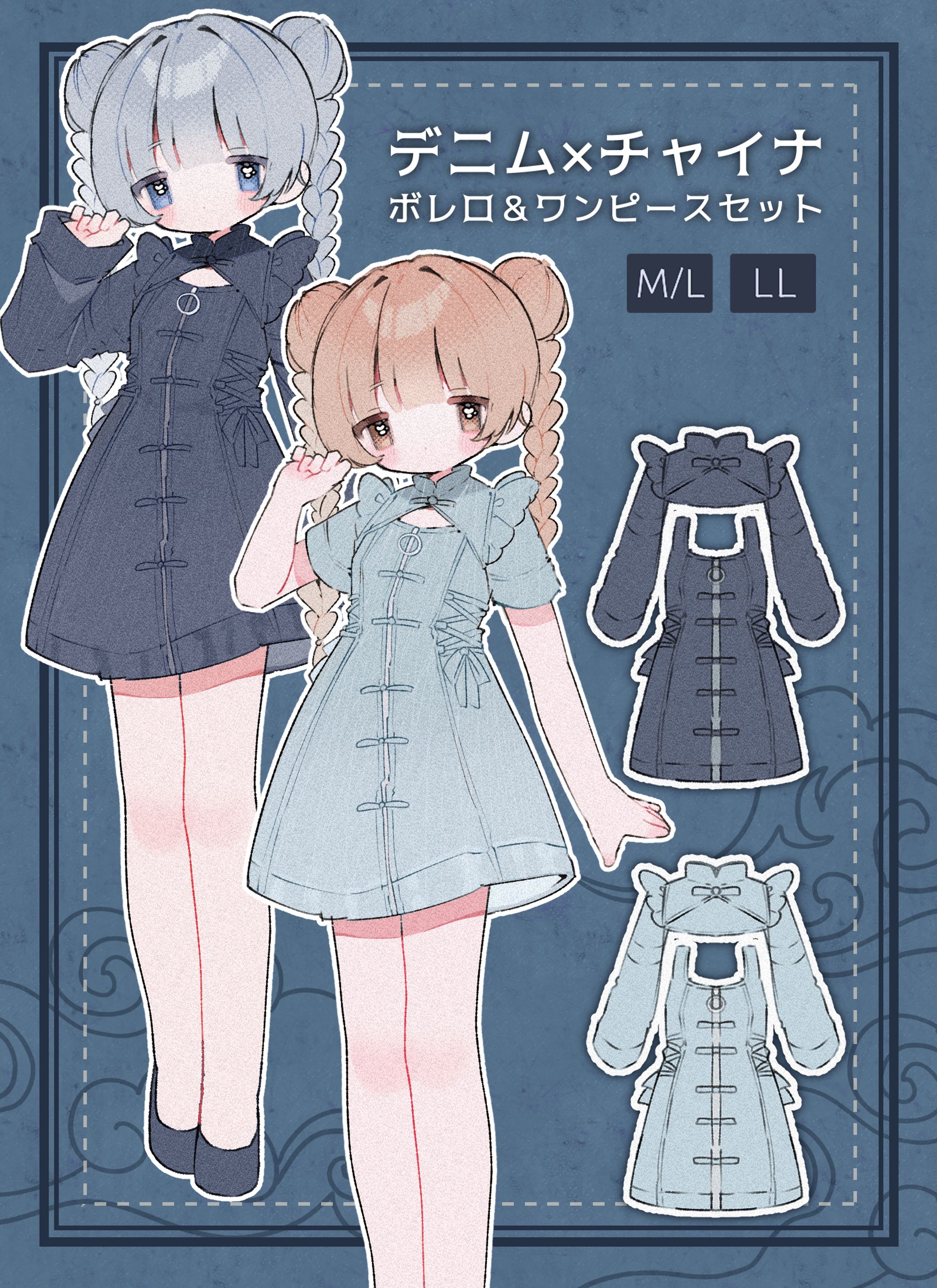 洋服デザイン＆商品画像-1