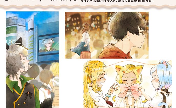２２．１枚絵、動画用イラスト