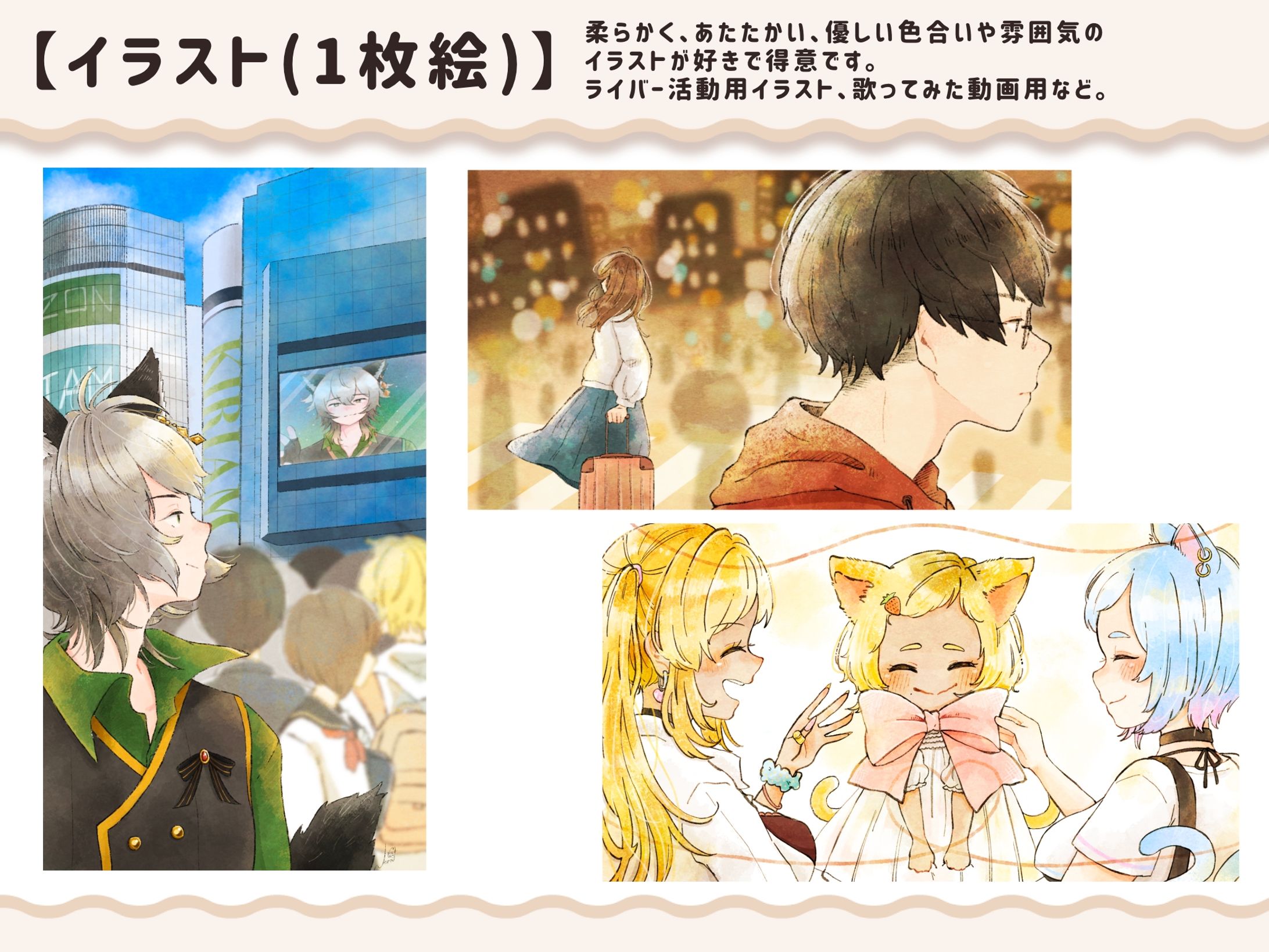 ２２．１枚絵、動画用イラスト-1