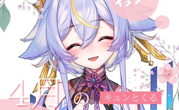 ◆2024.03.27 4月オリジナルポストカードプレゼント企画