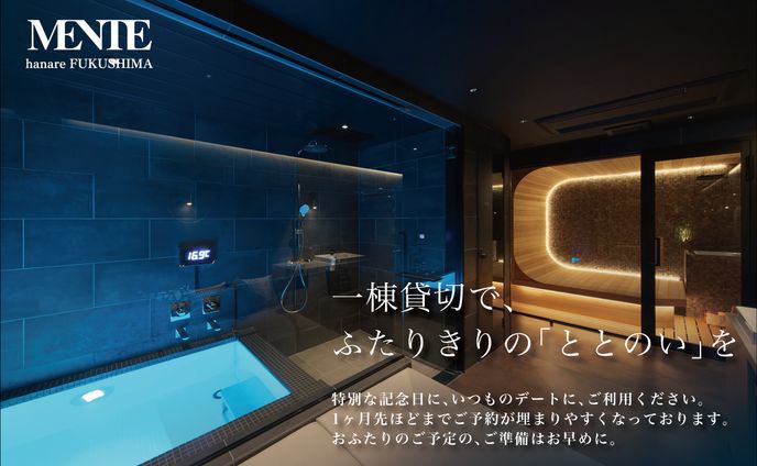 Flyer-SPA