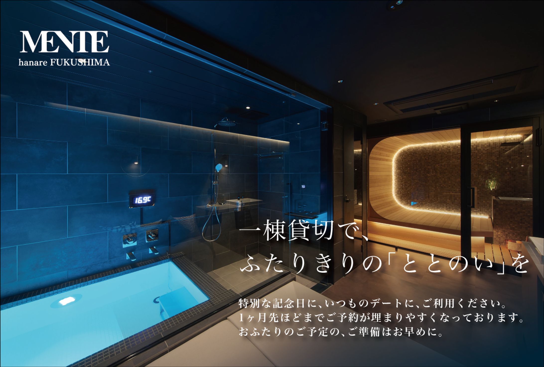 Flyer-SPA-1