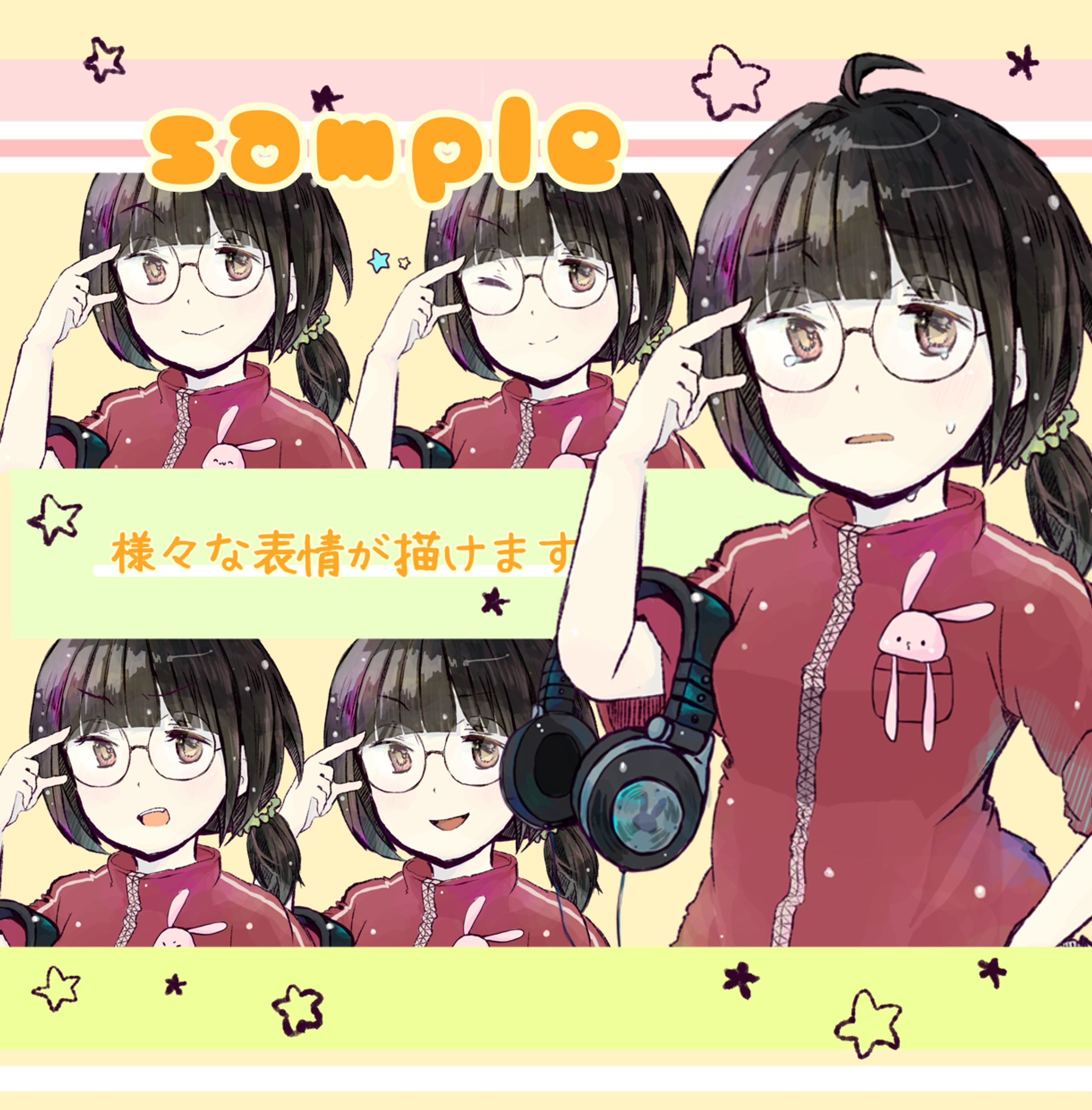 ご依頼いただいたイラスト-1