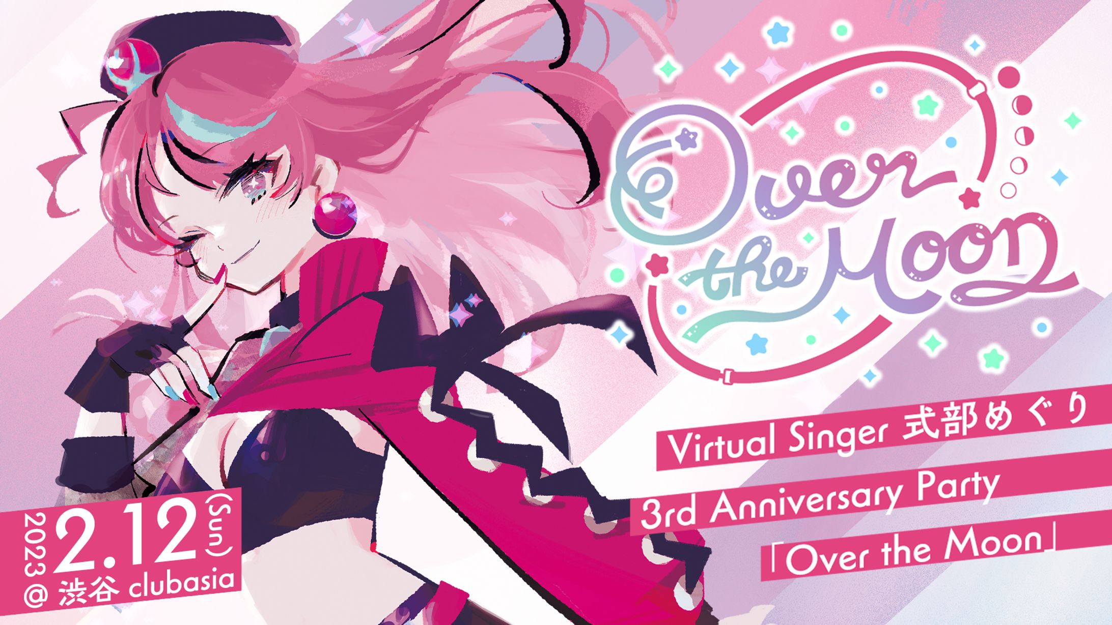 [live] 【2部】『Over the Moon - 式部めぐり 3rd Anniversary Party!!! -』-club night--1