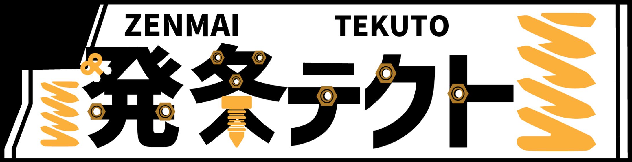 初めて作成したロゴ(自分用)-1