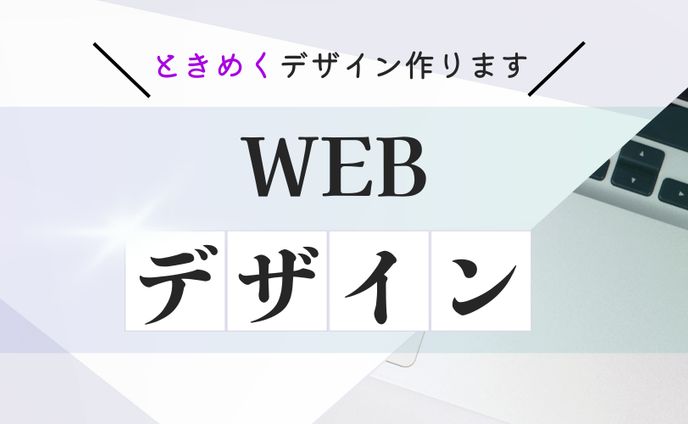 ライブ写真、twitterヘッダー