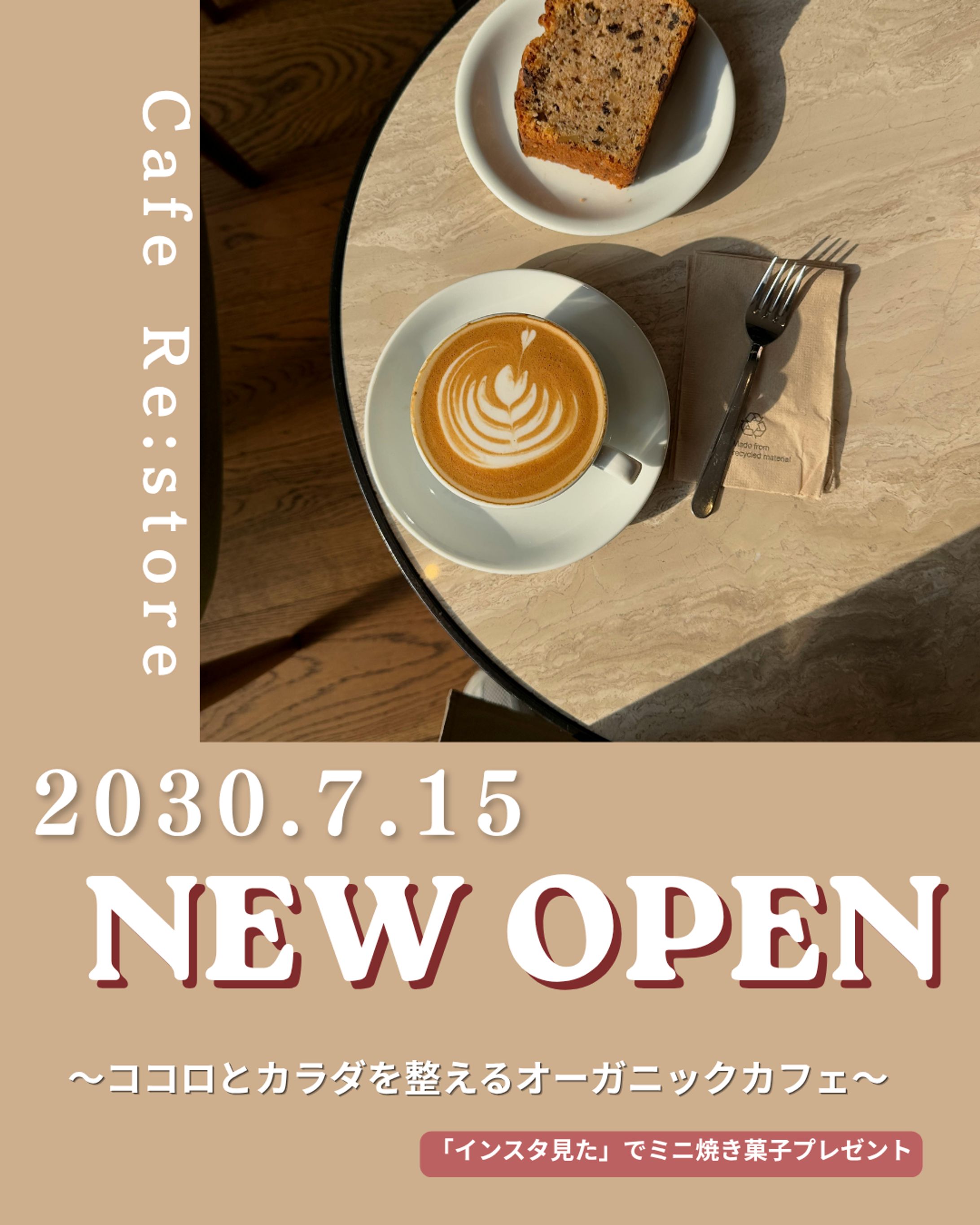 CAFE NEW OPEN-1