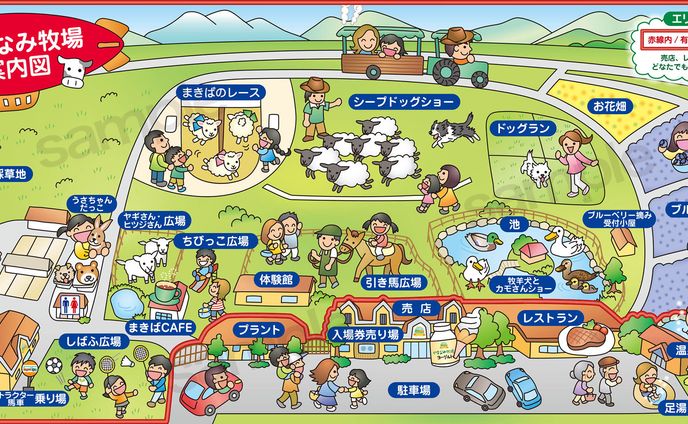 illust、sdgs