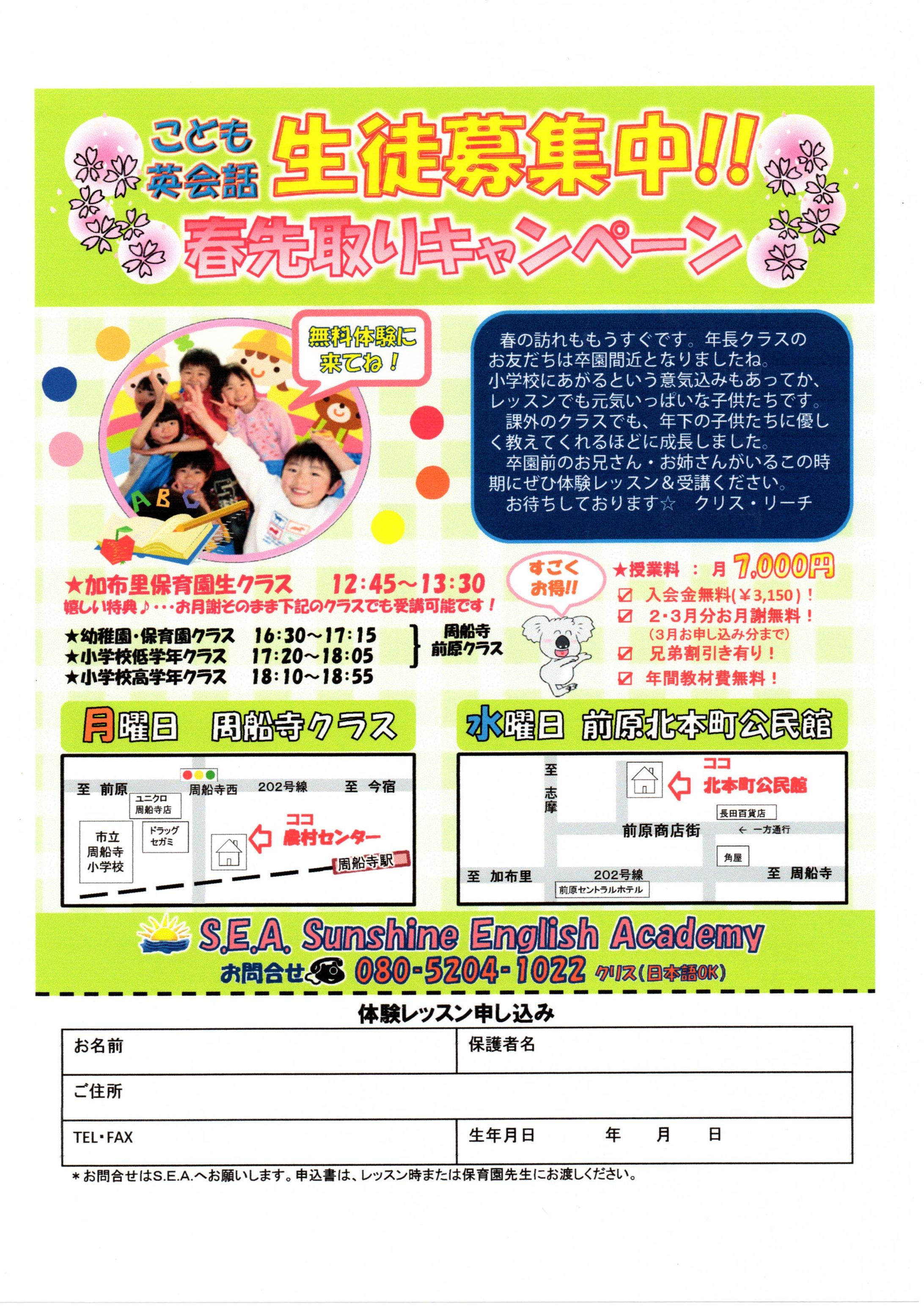 商業作品（個人制作）Commercial Works-1