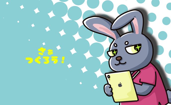 イラストバナー