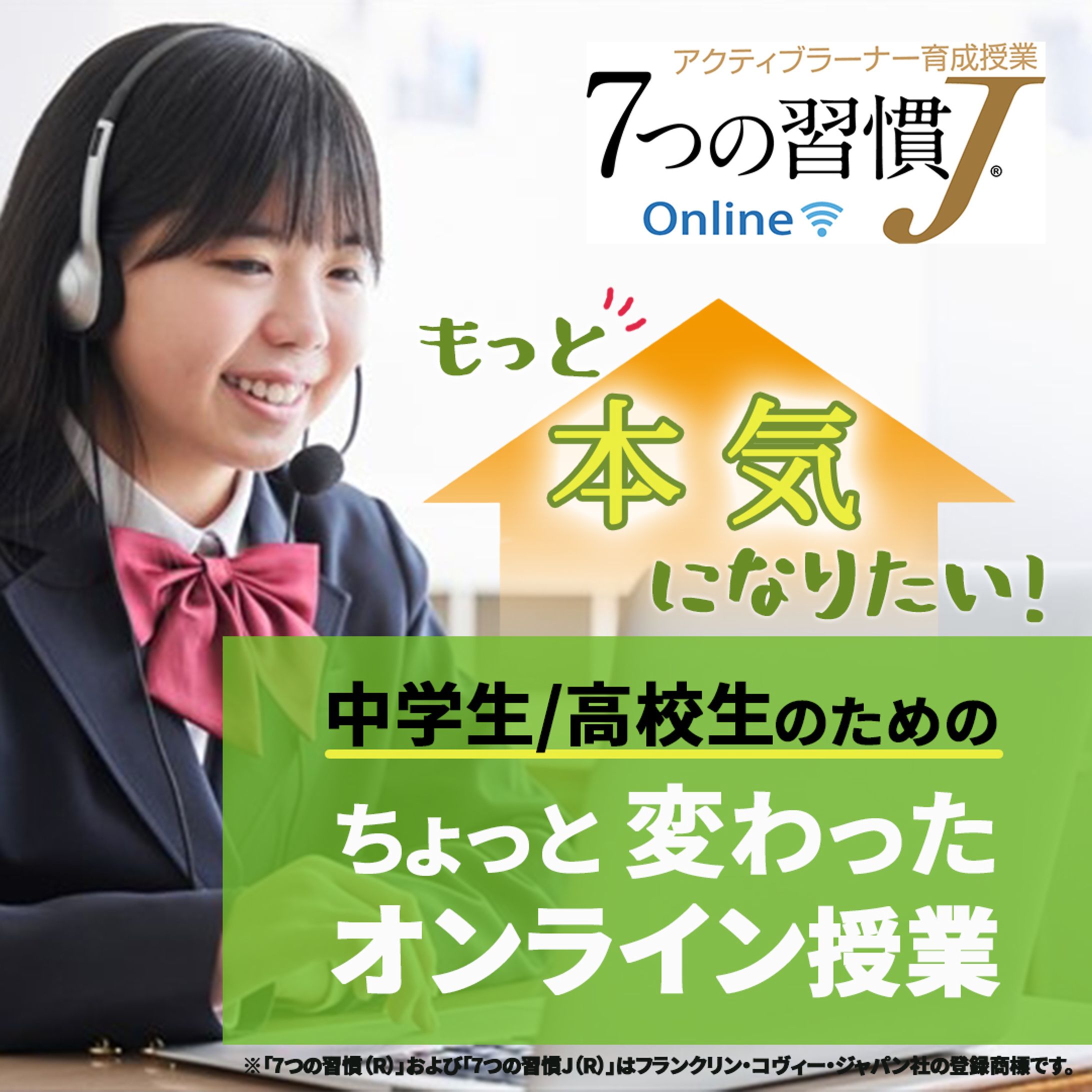 学習塾-1