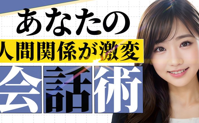 広告、ふみやっちょ様　サムネイル