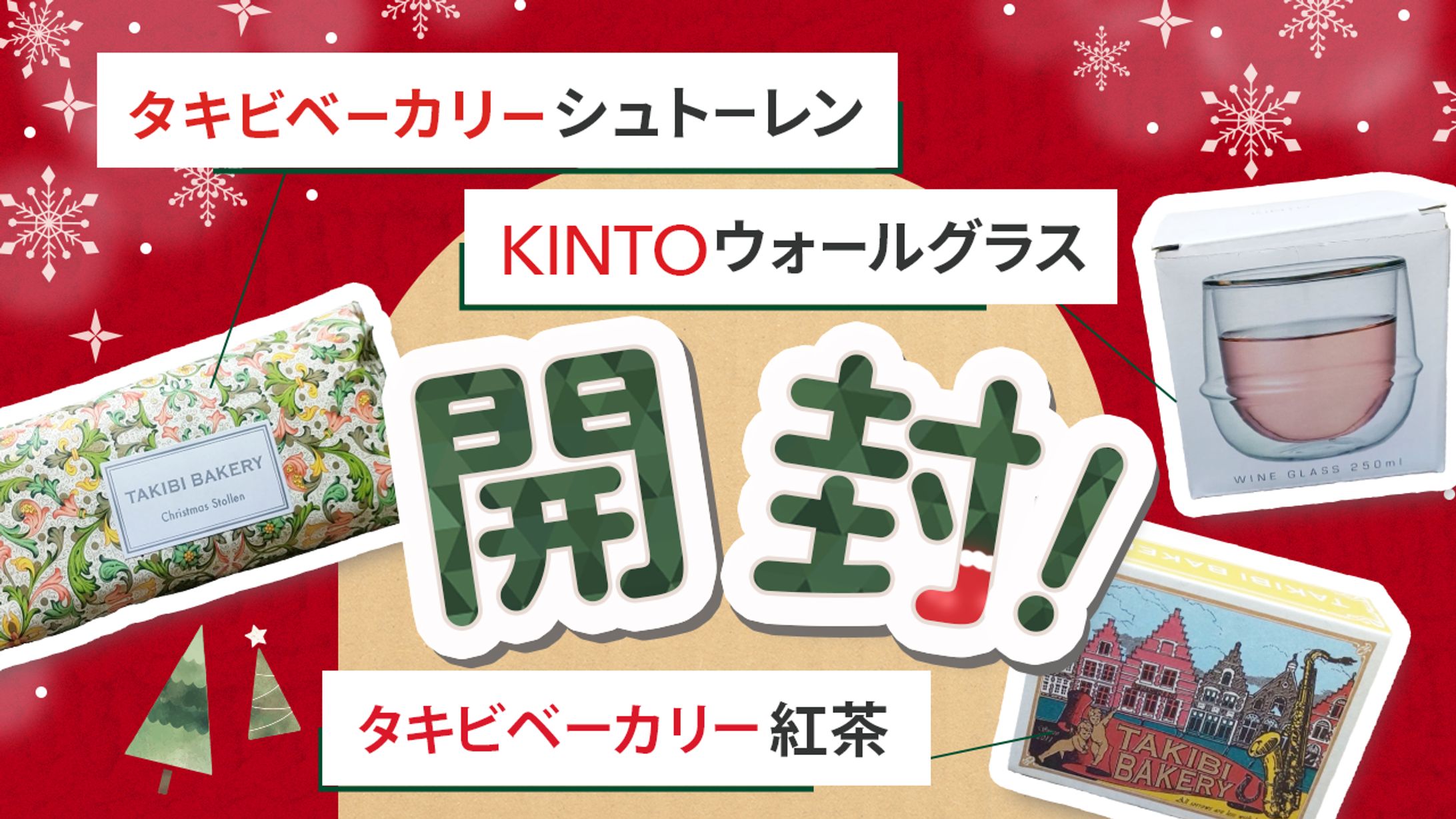 YouTube サムネイル-1