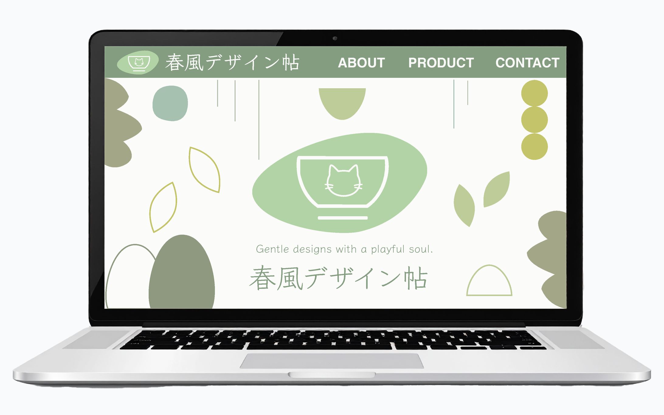 【自分のサイト】春風デザイン帖-1