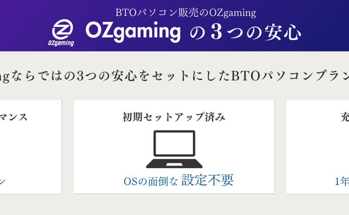 バナー、楽曲提供