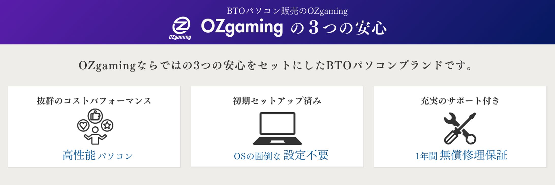 【提供】WEBサイトTOPバナー-1