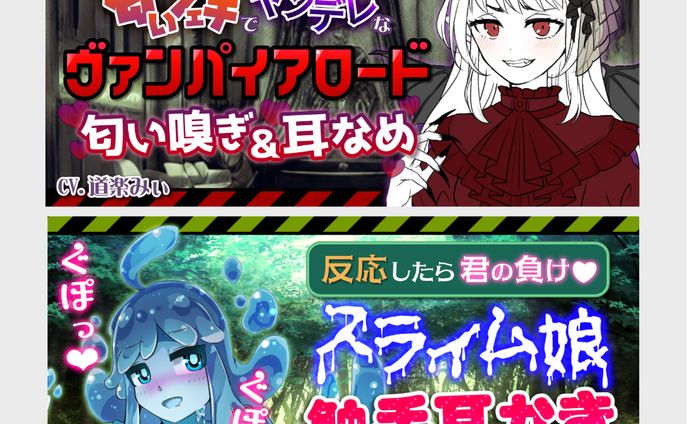 サムネイルデザイン