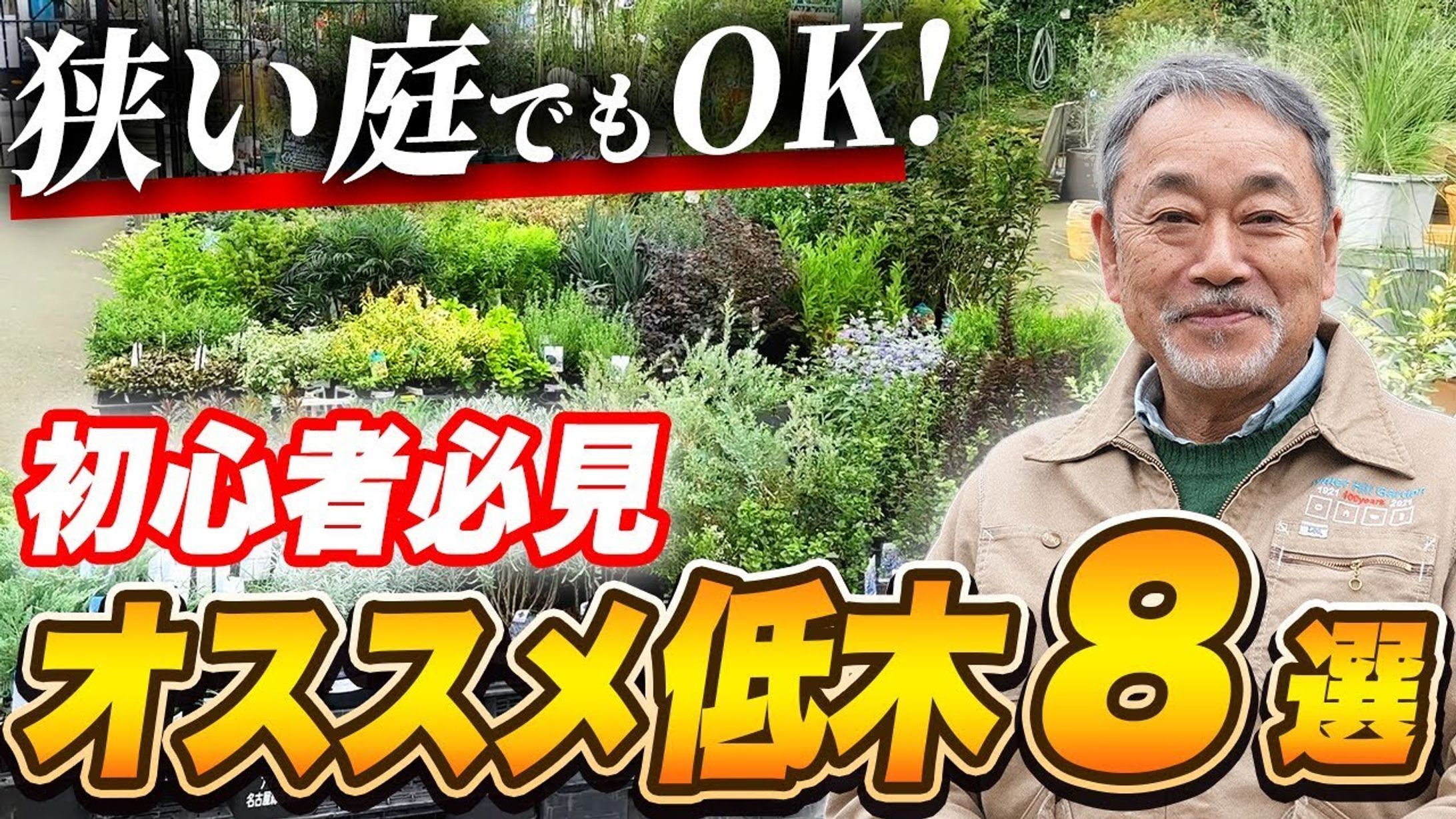 GD サムネイル-1