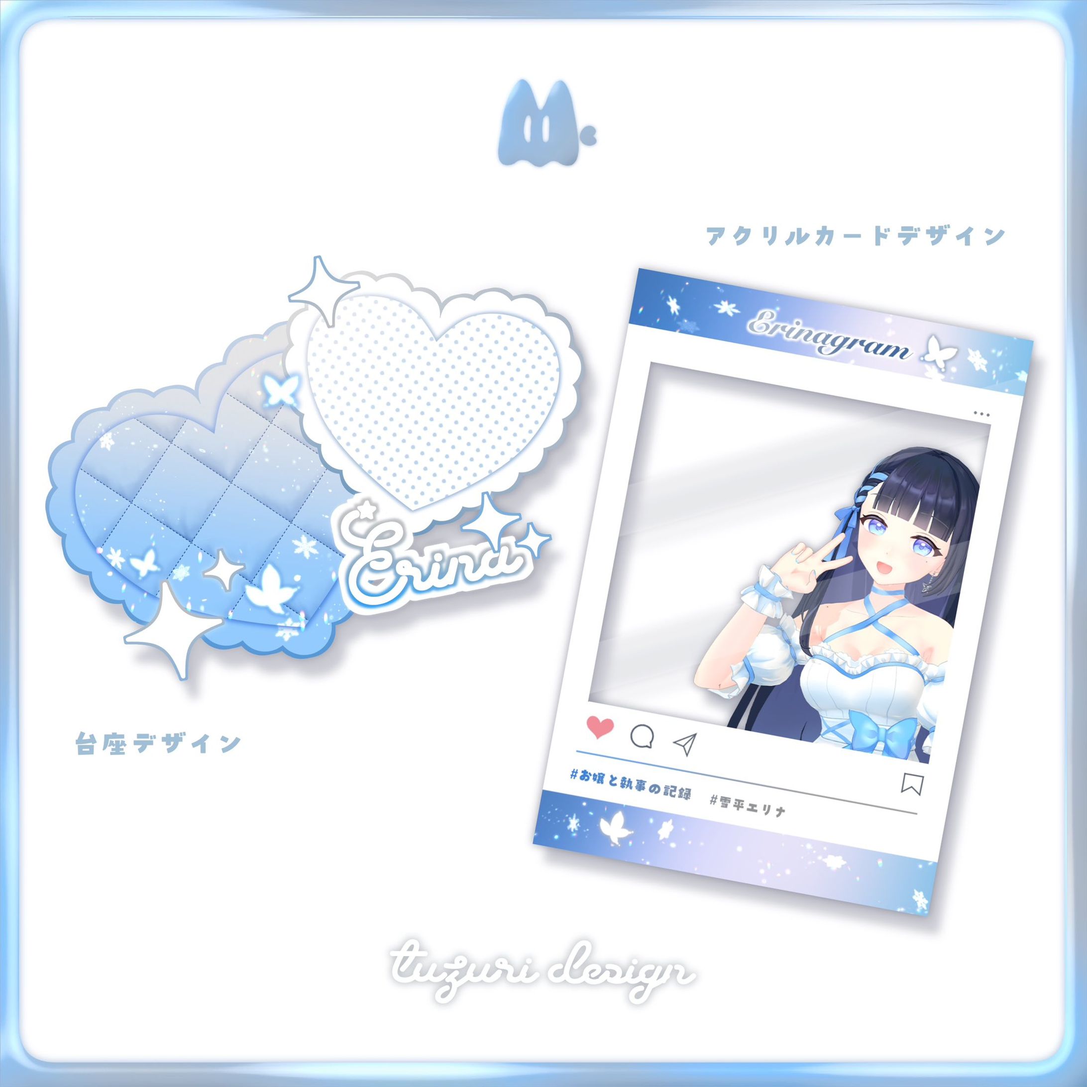 リアルグッズデザイン/雪平エリナ様-1