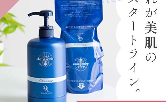 化粧品ECサイトバナー