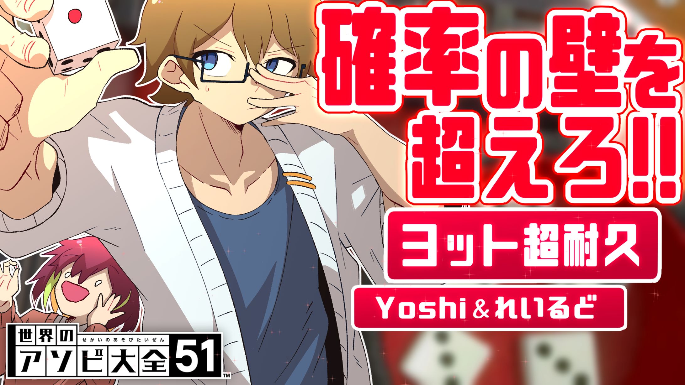 【個人用】ゲーム配信用サムネイル-1