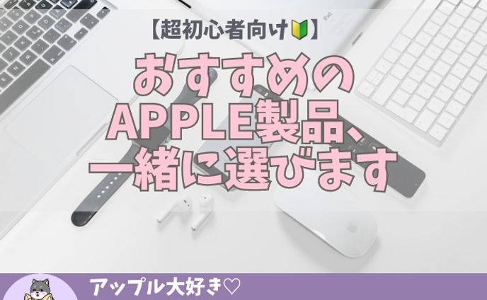 サムネイル作制③