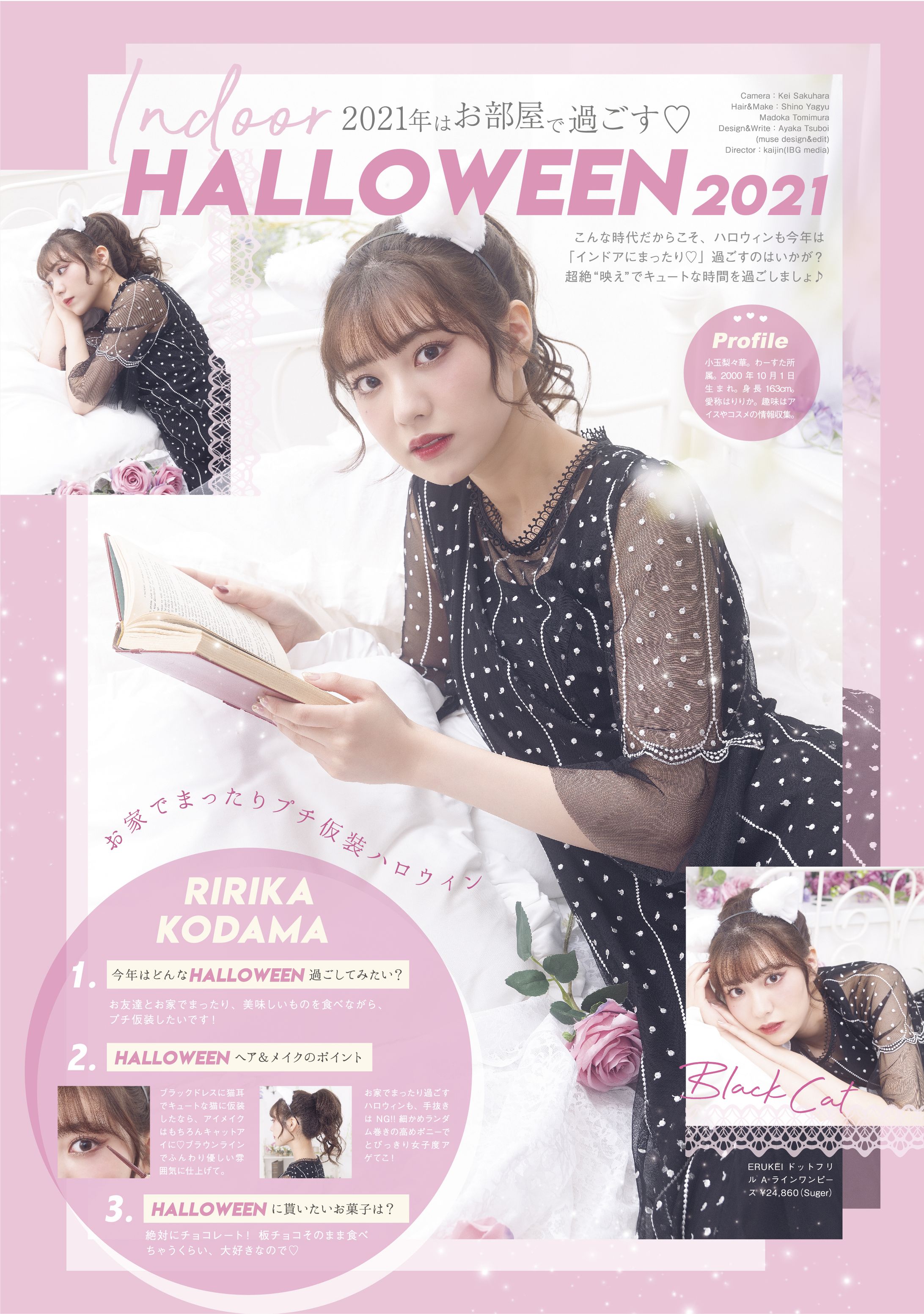 【雑誌】BUBKA-1