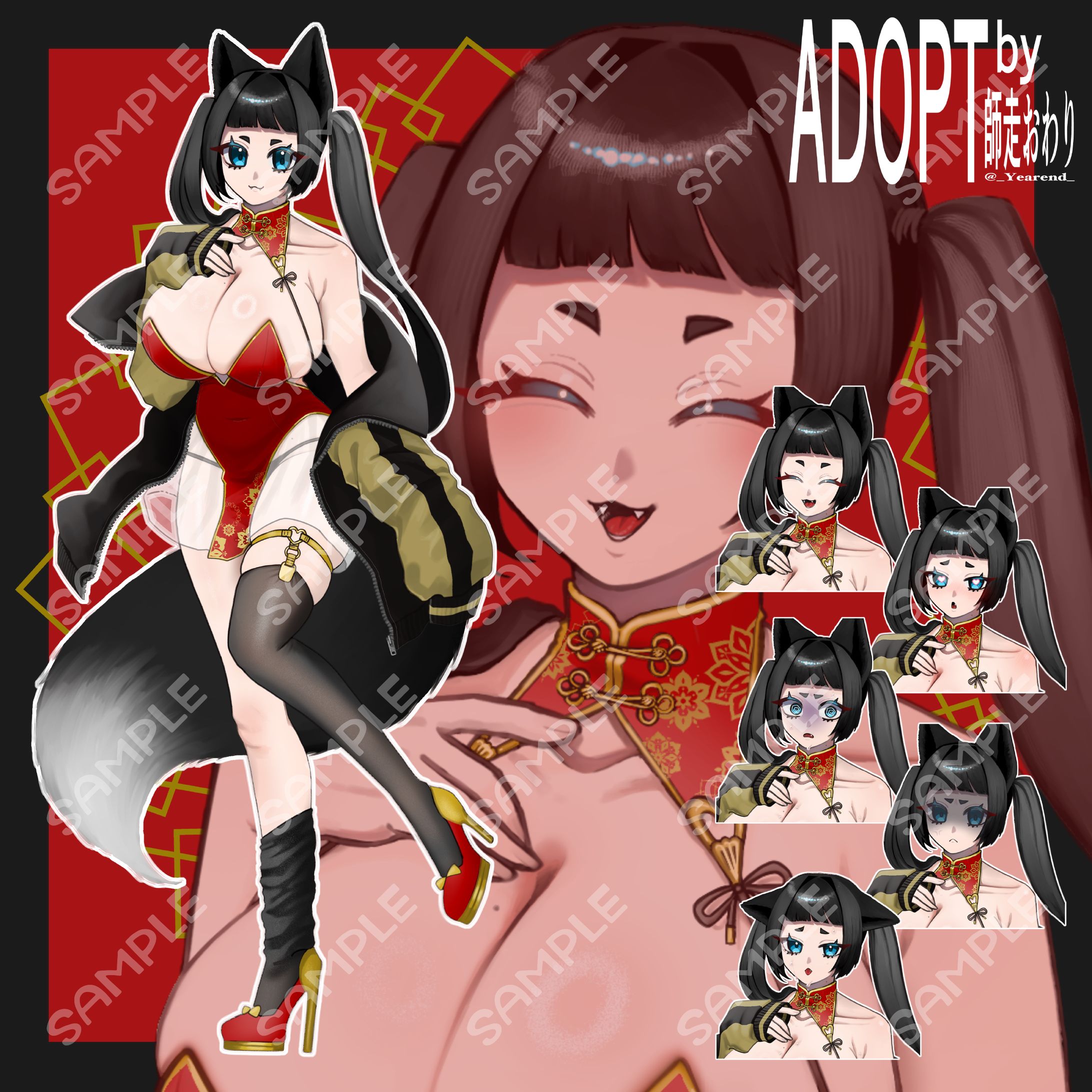 Adopt でっか黒狐チャイナガール-1