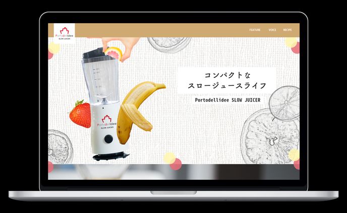 スロージューサーLP_デザインカンプ