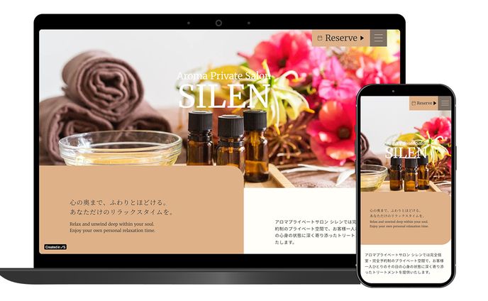 アロママッサージサロンHP