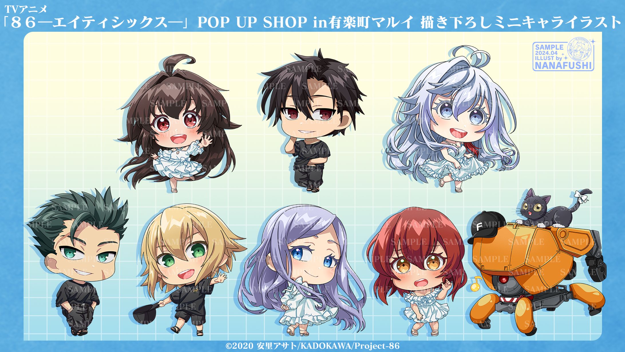 【企業案件】TVアニメ「８６―エイティシックス―」POP UP SHOP in有楽町マルイ-1