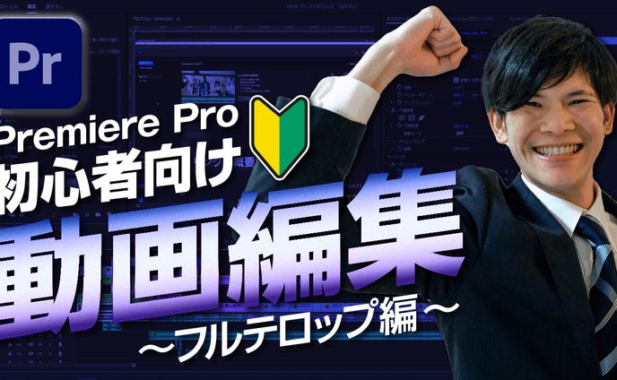 dtpデザイナー、バナー・ヘッダー