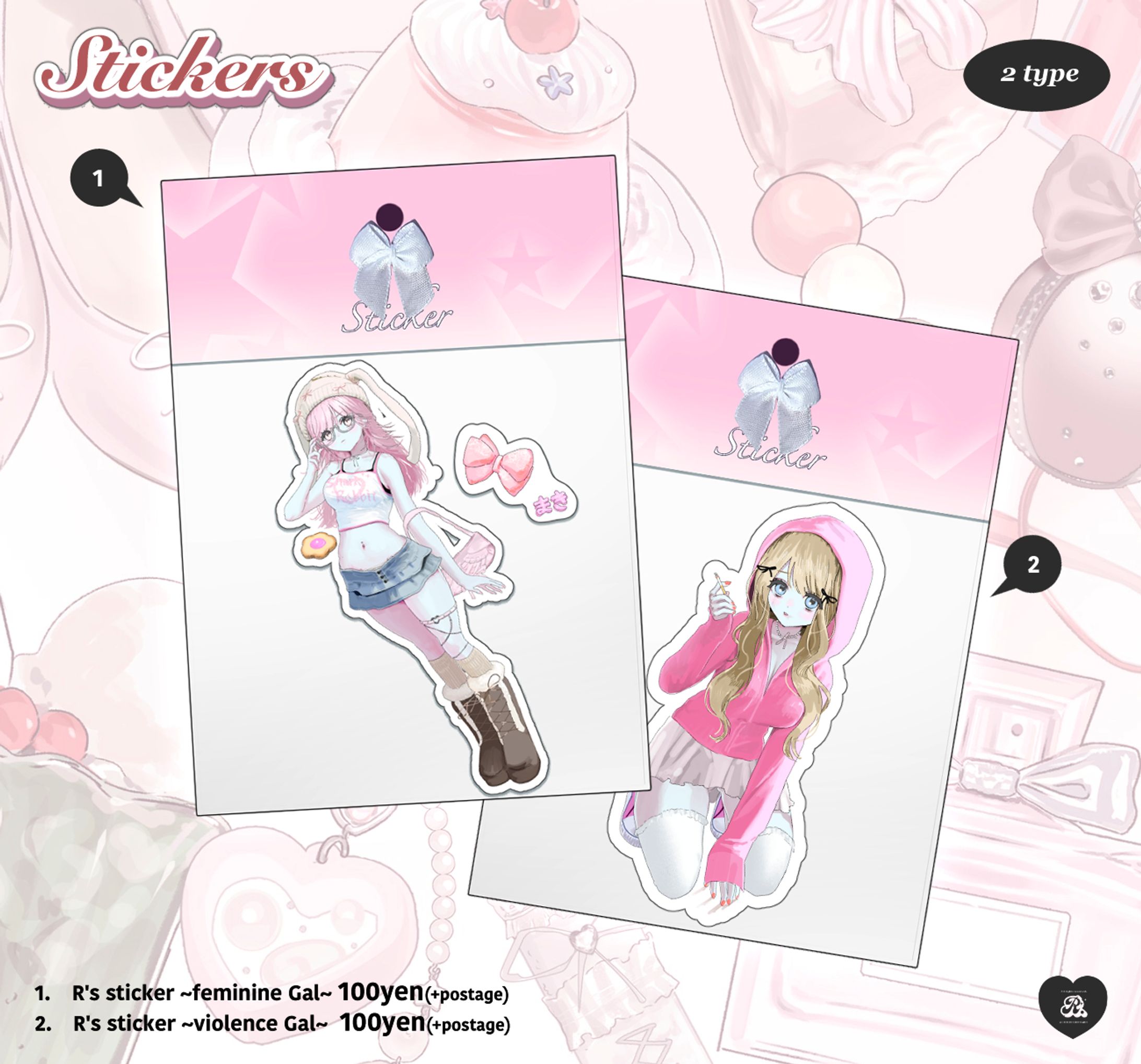 goods　item design-1