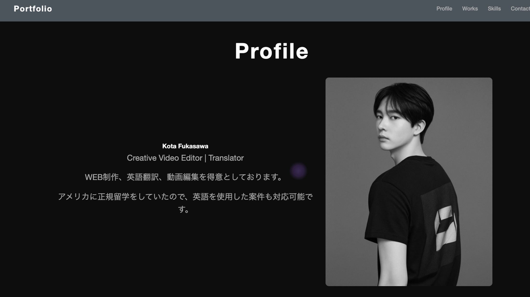HTML, CSS, JSを使用したWEBサイト構築-1