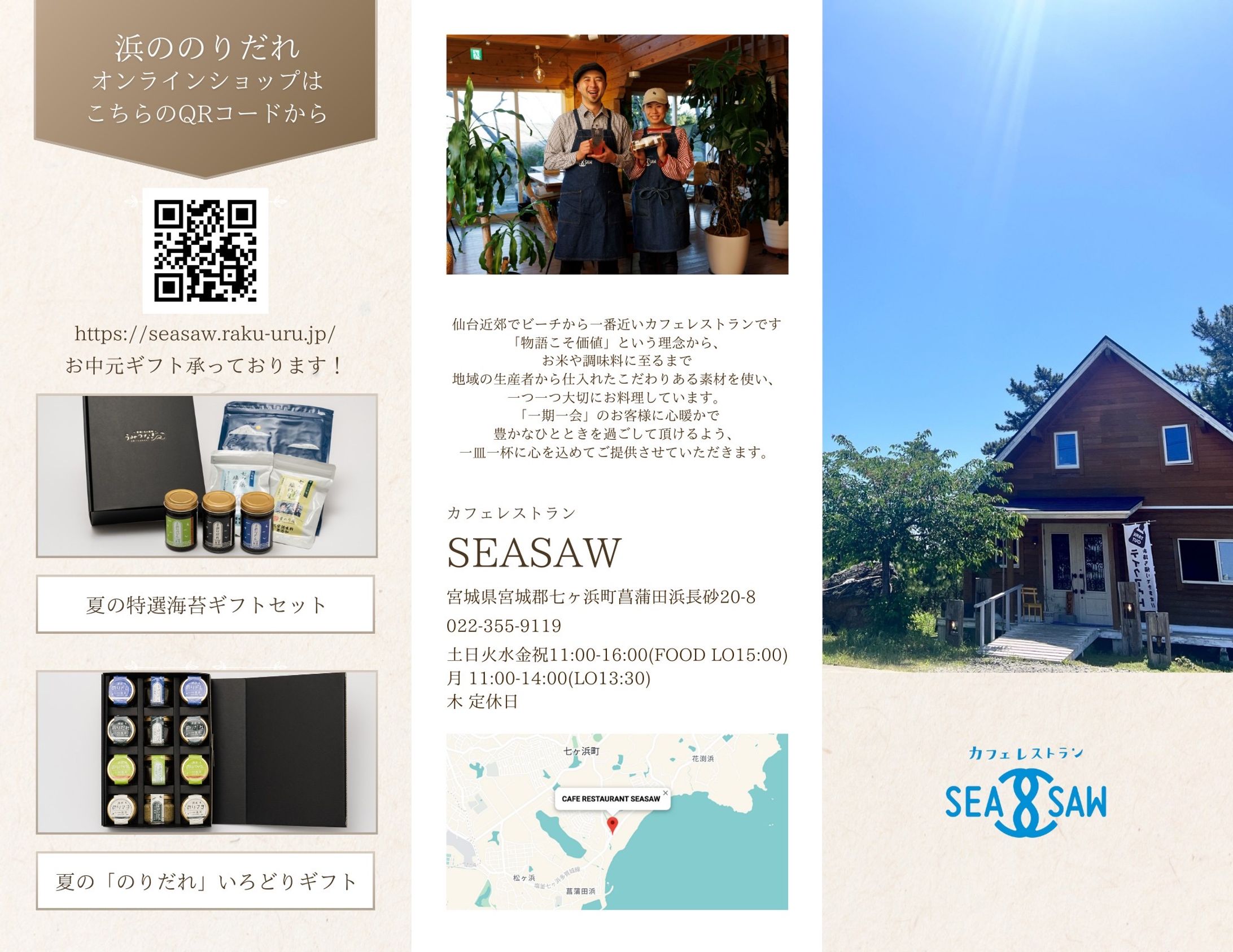 cafe-1